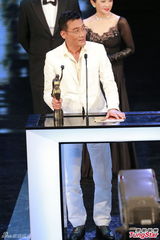 组图：梁家辉凭《寒战》获金像奖最佳男主角