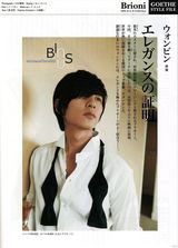 高清组图：元彬160张美图集锦 释放型男魅力