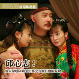 组图：《新还珠格格》特刊之乾隆(邱心志)