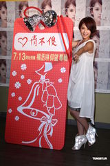 组图：杨丞琳短发造型宣传新碟 自曝曾遭男友欺骗