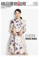 组图：精品传媒时尚盛典 票选非凡之星