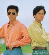 组图：香港明星近百张珍藏版合影旧照