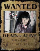 组图：《猎杀》发布英雄榜版人物造型