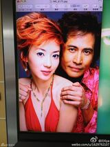 组图：齐秦小24岁娇妻曝光 2岁女儿粉嫩可爱