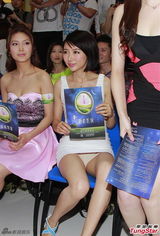 组图：马赛失守露底走光 张嘉儿自认桃花旺