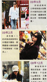 幻灯图：邱淑贞素颜带女儿逛街 戴口罩躲记者偷拍