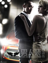 高清图：聂远写真登《男人装》 熟男性感有型有款