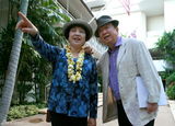 组图：《星海》李前宽肖桂珍夫妇夏威夷恩爱出行