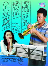 高清：《保姆与保安》四季高清海报 展现和谐主题