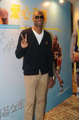 组图：许晴温峥嵘出席科比中国基金慈善晚宴