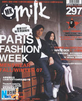 组图：周迅连登杂志封面 开启光影回忆 