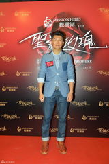 组图：《圣诞玫瑰》首映 三帝两后力撑杨采妮