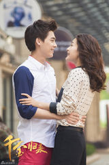 组图：《千金归来》李易峰浪漫求婚李沁