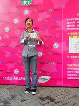 组图：2010杭州热波音乐节交换及公益组织