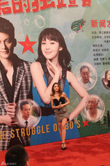 组图：《80后》富二代变创二代 艾菲献唱