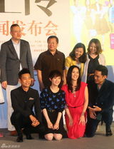 组图：孙俪张译明道出席《辣妈正传》发布会