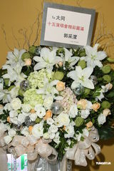 组图：方大同小巨蛋首开唱 薛凯琪助阵献唱