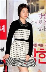 组图：沈恩京罗文姬等宣传新片《可疑的她》