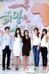 组图：金雅中等捧场慈善节目 SISTAR孝琳落泪