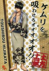 组图：动漫《银魂》和风浴衣装精美海报曝光