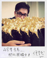 组图：第48届金马奖颁奖倒数计时 一天一位大明星