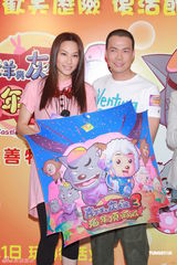 组图：谢天华徐子珊为《喜羊羊》配音 自言酬劳高