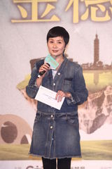 组图：第34届金穗奖隆重举行 李烈柯佳嬿严爵助阵