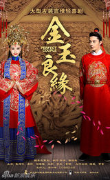 组图：2013中国电视剧秋季推介会参展剧海报