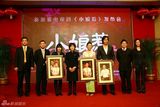 高清图：《小娘惹》内地走红 破15年收视纪录