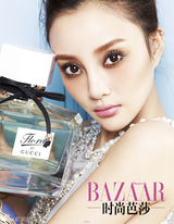 组图：李小璐拍杂志写真 萌妆演绎冰激凌少女