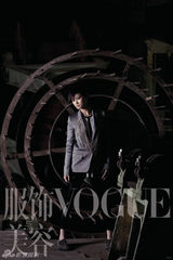 高清：李宇春登VOGUE封面  冷艳形象显高贵气质