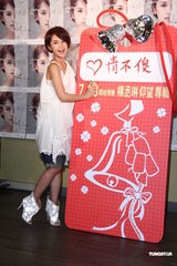 组图：杨丞琳短发造型宣传新碟 自曝曾遭男友欺骗