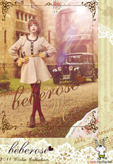 组图：藤井莉娜冬装写真 上演日系梦幻公主秀