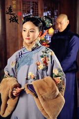 组图：《宫锁连城》野蛮格格戴娇倩吸引眼球