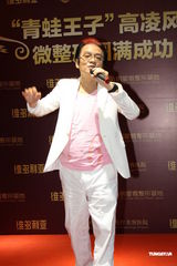 组图：高凌风整形后首现身 谈及前妻数度哽咽