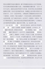 组图：李案律师私自公布判决书 案件细节全曝光