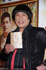 组图：隋棠澄清富商是舅舅 猪哥亮赞人靓演技好