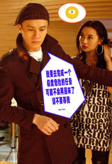 高清图：《活该你单身》之“星座争霸”战