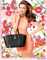 组图：米兰达机场欢乐淘货 缺席维秘灿烂依旧