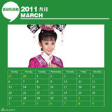 组图：《新还珠格格》2011官方年历(演员版)