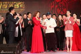 组图：贾青群英盛典与赵本山上台许新年愿望