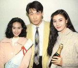 组图：邵逸夫捧红多名大咖 周润发刘德华在列