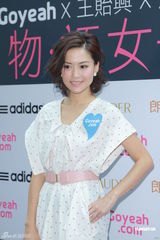 组图：周柏豪选择被女友爱 杨爱瑾否认将婚