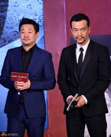 组图：廖凡获柏林影帝 庆功会笑开怀