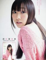 组图：SKE48成员须田亚香里冬季写真可爱性感