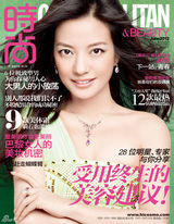 高清组图：赵薇时尚写真登COSMO 演绎下一站青春