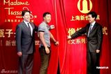 幻灯图：叶问蜡像入驻上海杜莎 甄子丹亲临揭幕