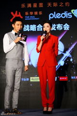 组图：乐华与PLEDIS达成合作 韩庚孙丹菲助阵