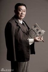 组图：献礼剧《开天辟地》陈独秀定妆照