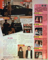 港媒曝51岁关之琳情定台百亿富豪 明年214完婚